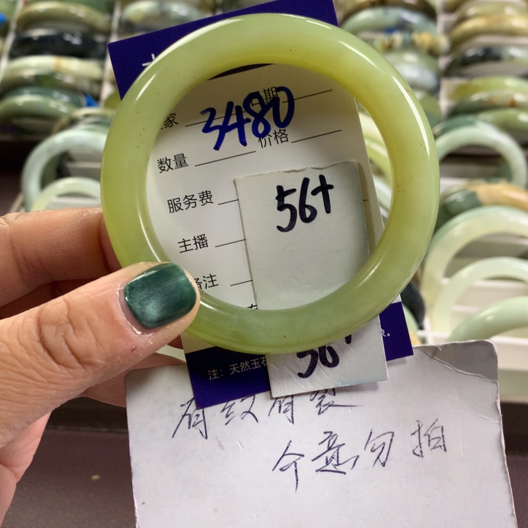蛇纹石玉未镶嵌手镯3480