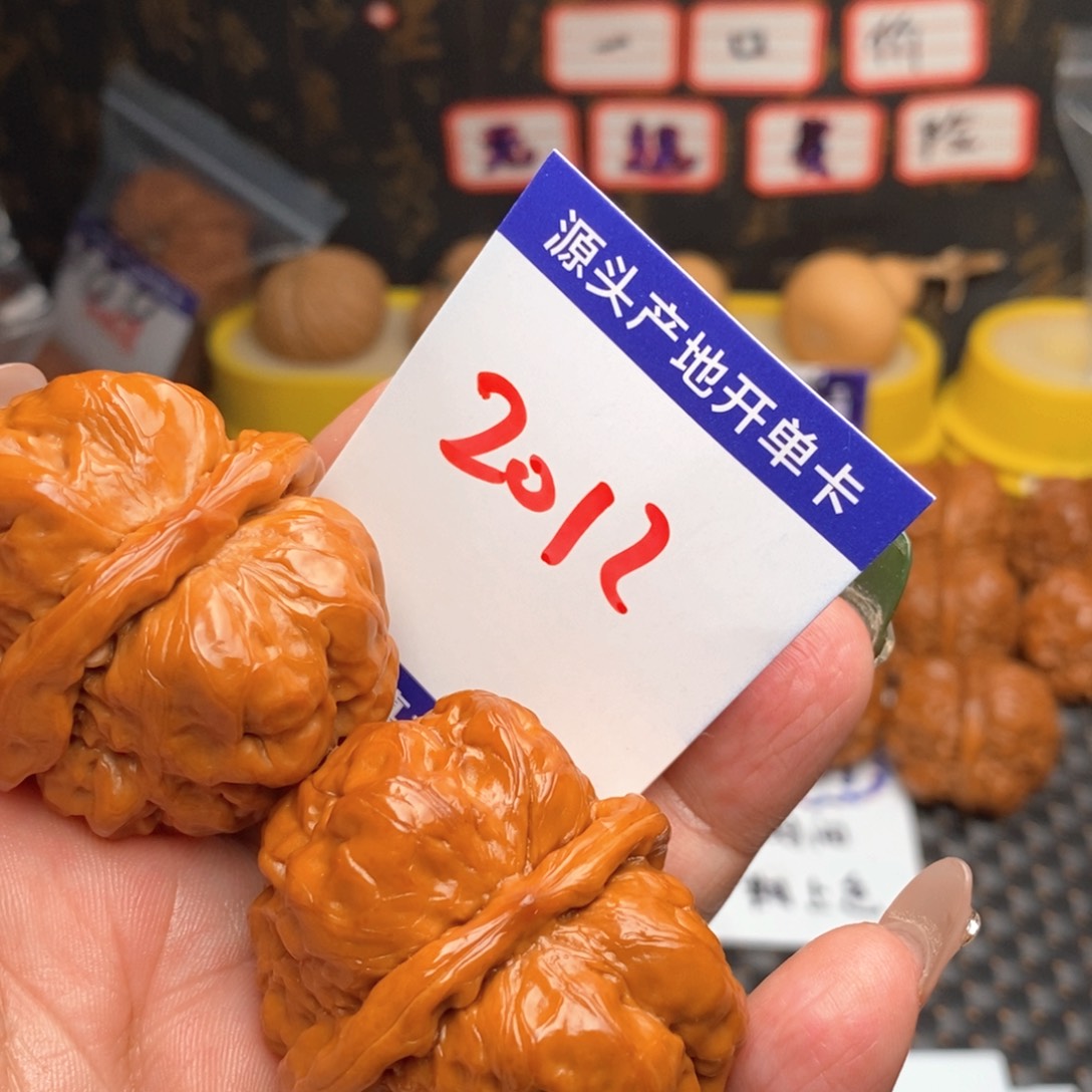 文玩核桃把件核桃