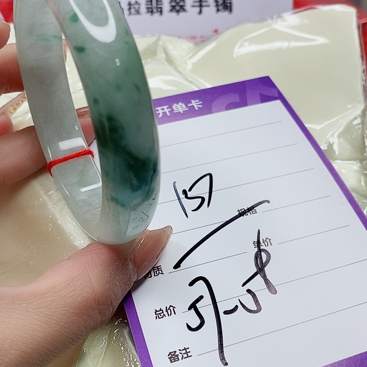 翡翠手镯（圆镯）未镶嵌
