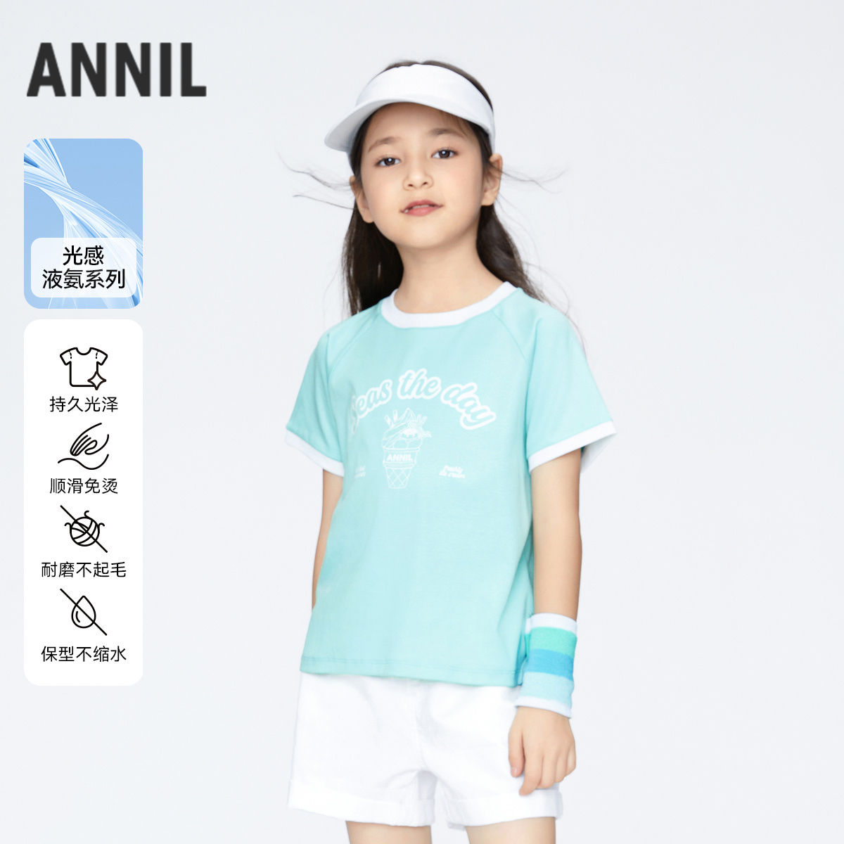 【100%纯棉】女童液氨全棉短袖T恤圆领夏季新款安奈儿童装AG421800