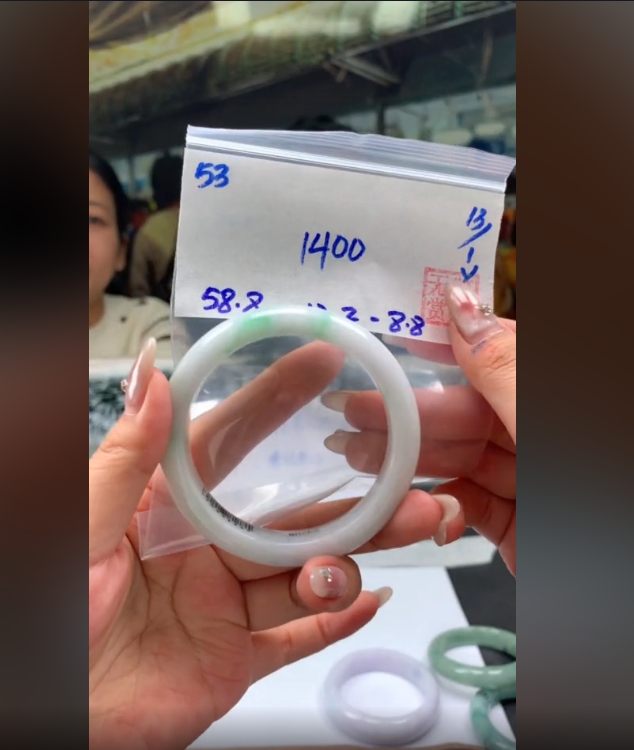 翡翠手镯 下单联系小耳机#53