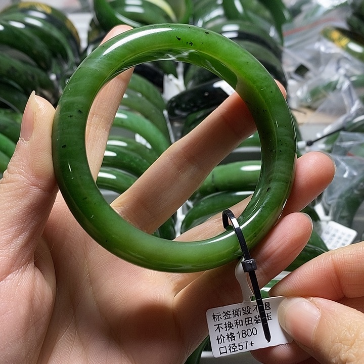 和田玉（碧玉）手镯未镶嵌正圈57口径
