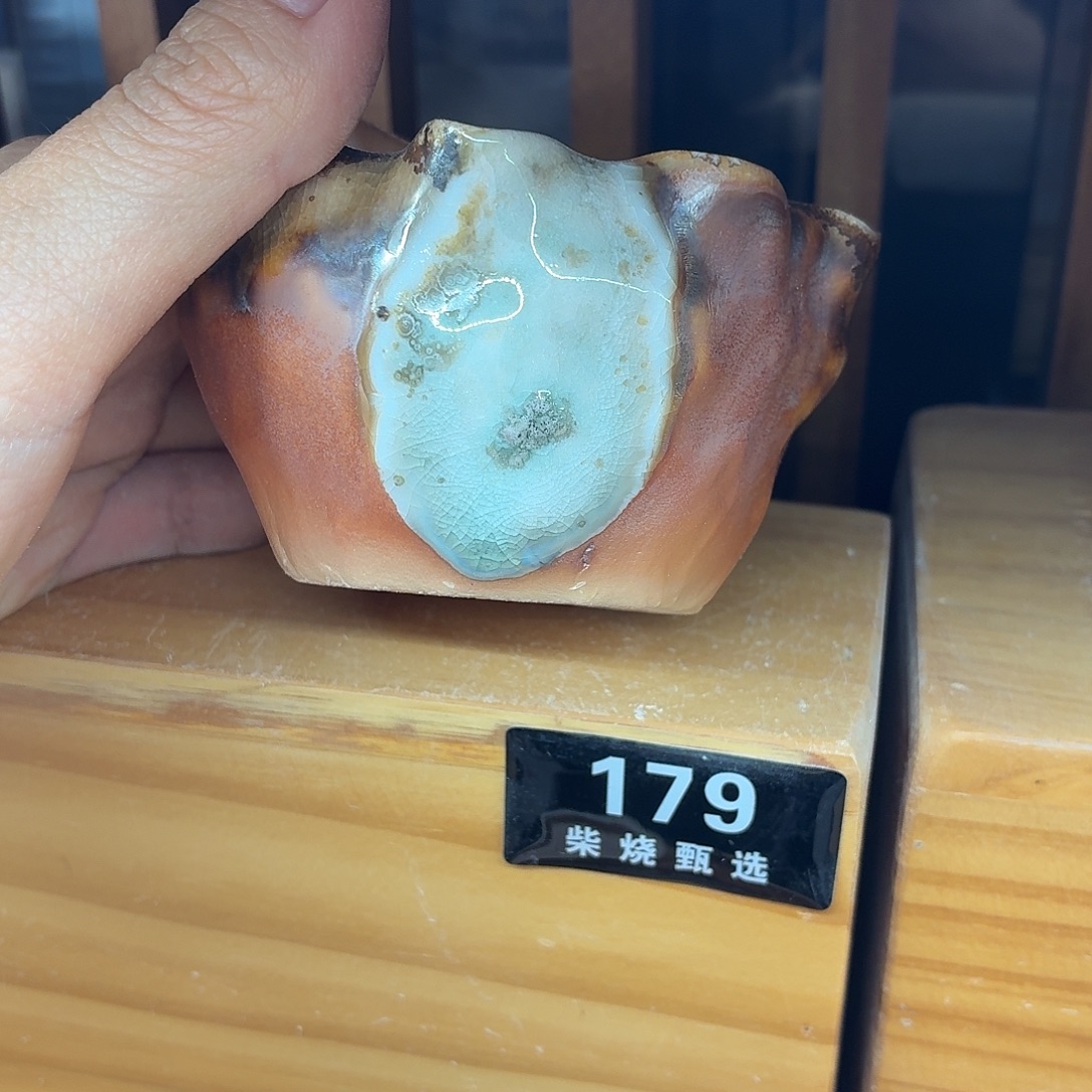 陶园柴烧，精品高货179