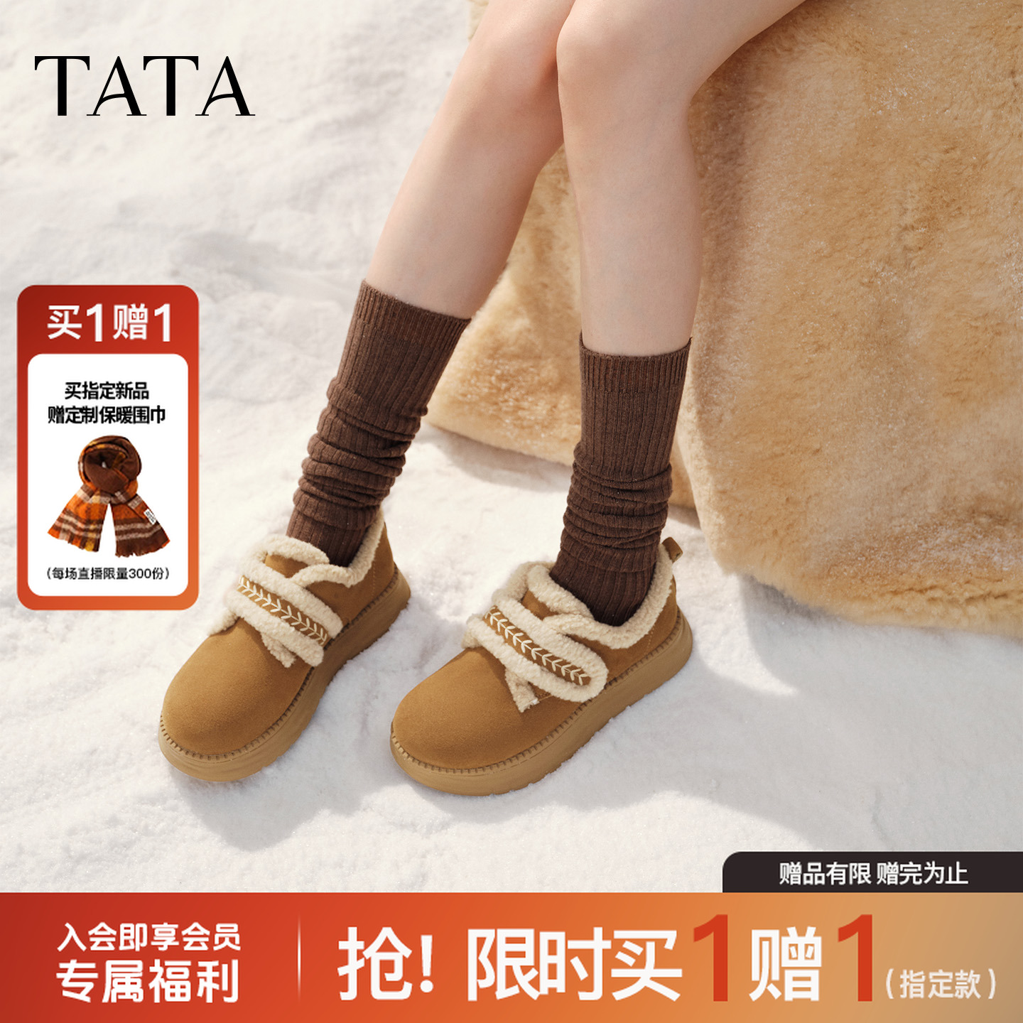 TATA/他她2026冬百搭女毛毛单鞋新款CYY07AM6