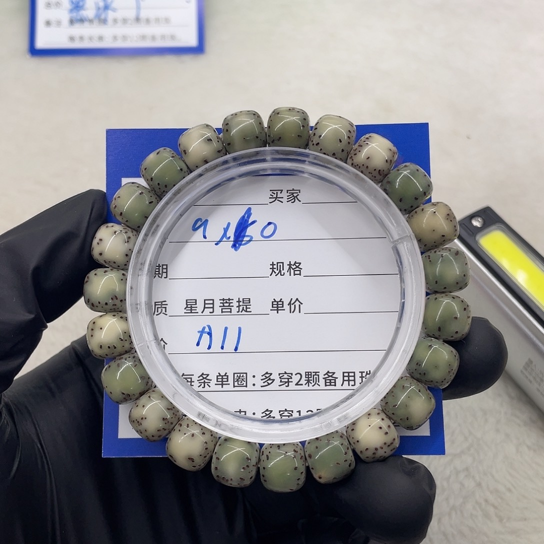 星月菩提手串星月a 11