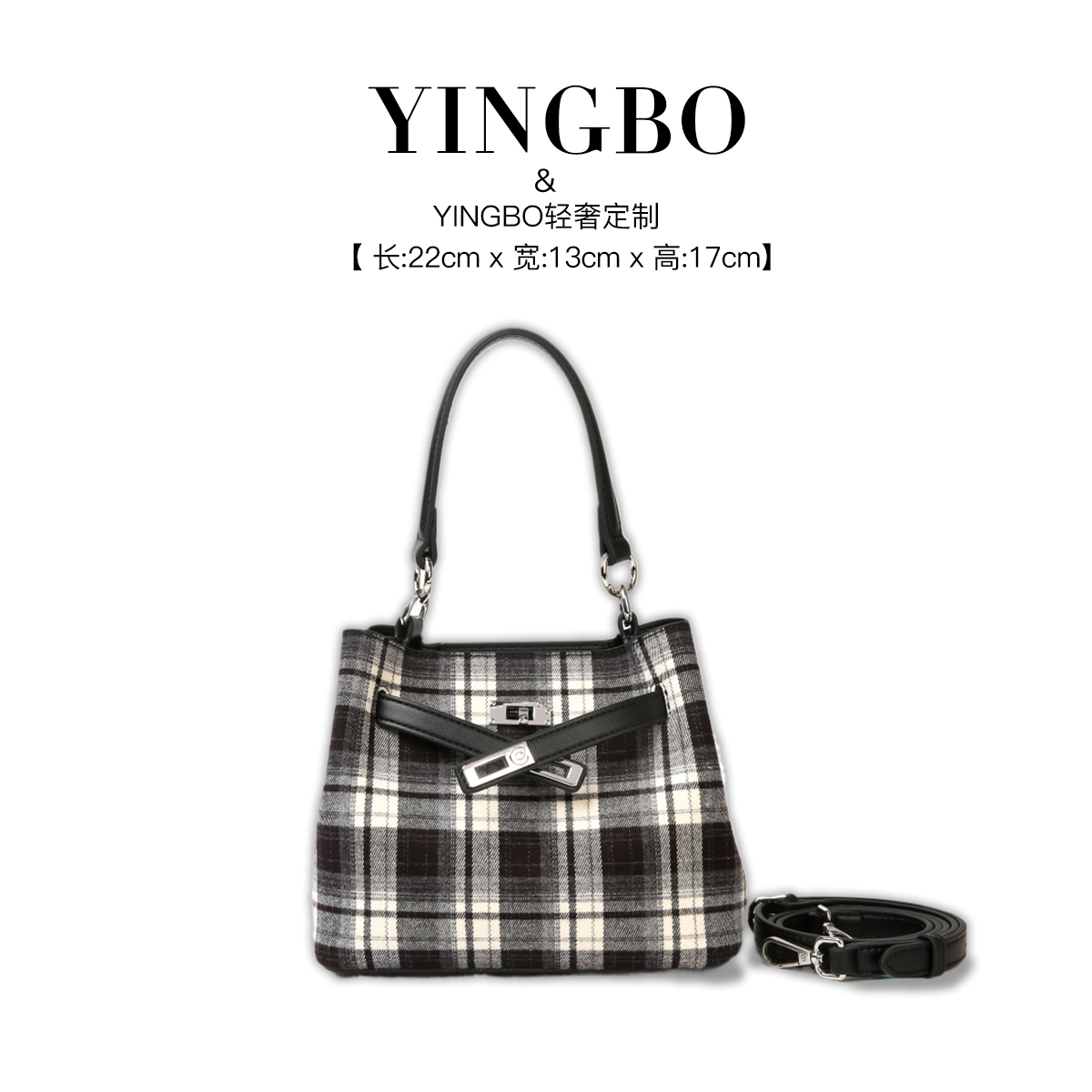 【英柏甄选】BF-66719-布格黑色  小众设计感时尚百搭女包