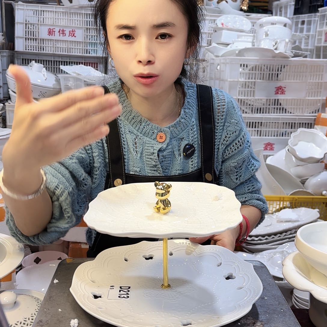 盘微瑕产品………D218一套