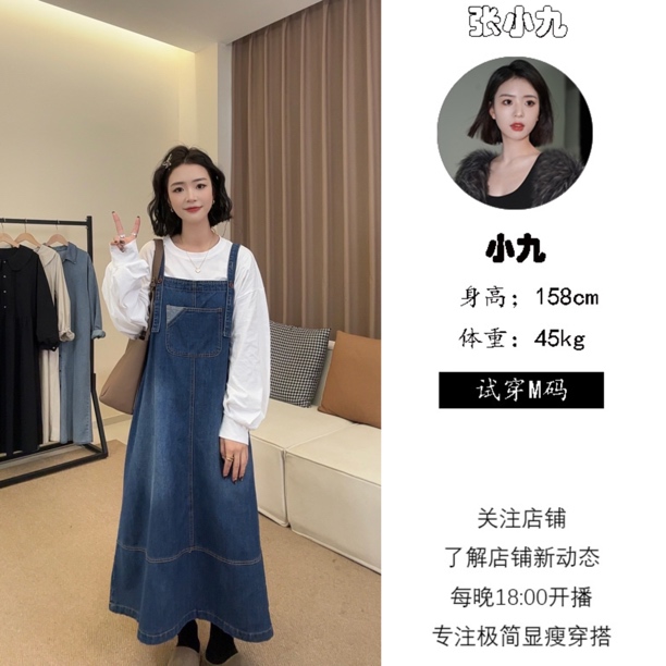 【璟衣服饰】可调节大口袋明线设计水洗做旧牛仔显瘦背带裙Z9986