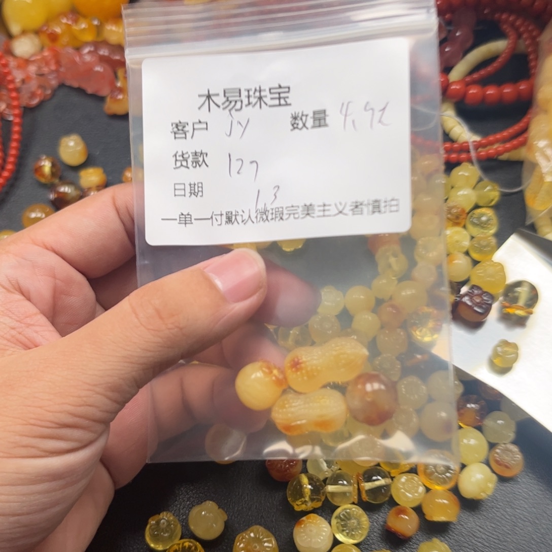 j***y南红玛瑙未镶嵌配饰