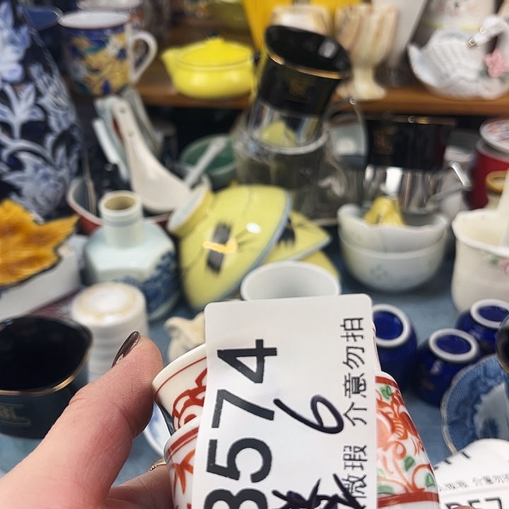 上***水回流瓷器默认微瑕