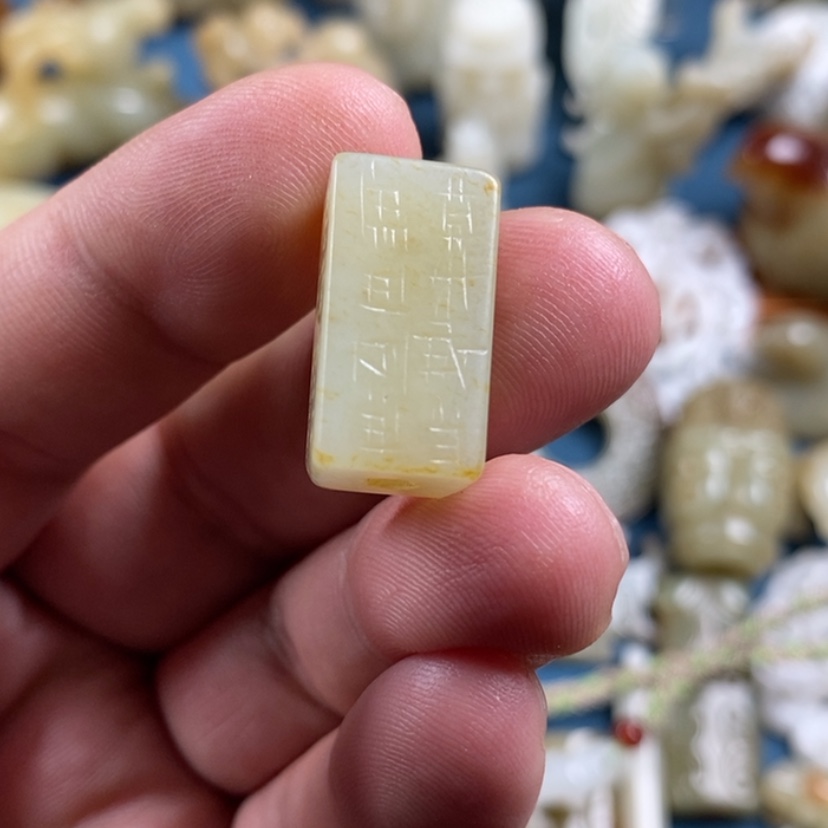 【闪购商品】未镶嵌和田玉挂件