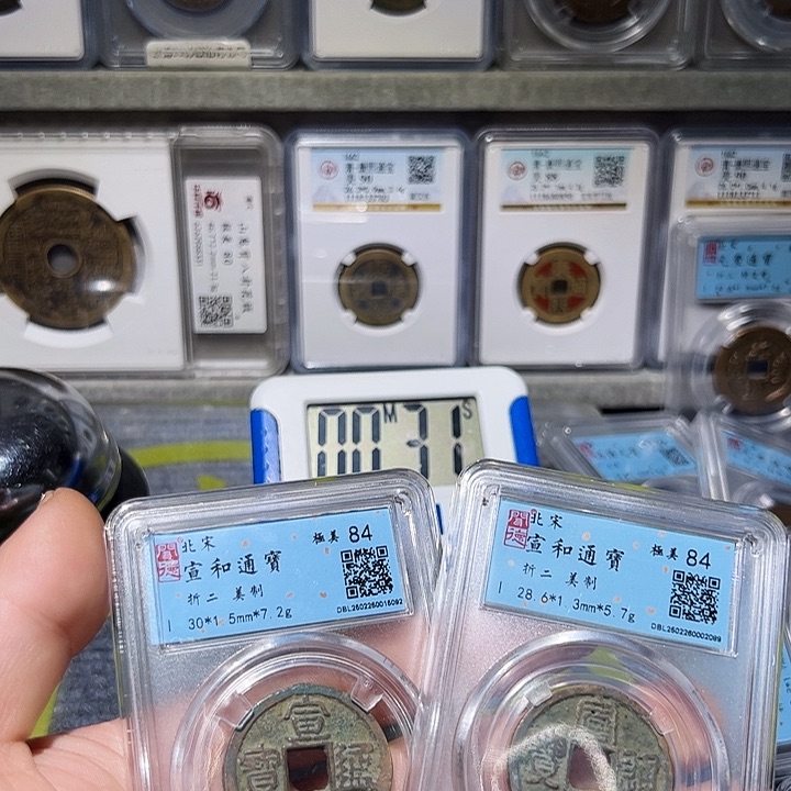 铜寻**。古泉甄选亮/a65/两个19