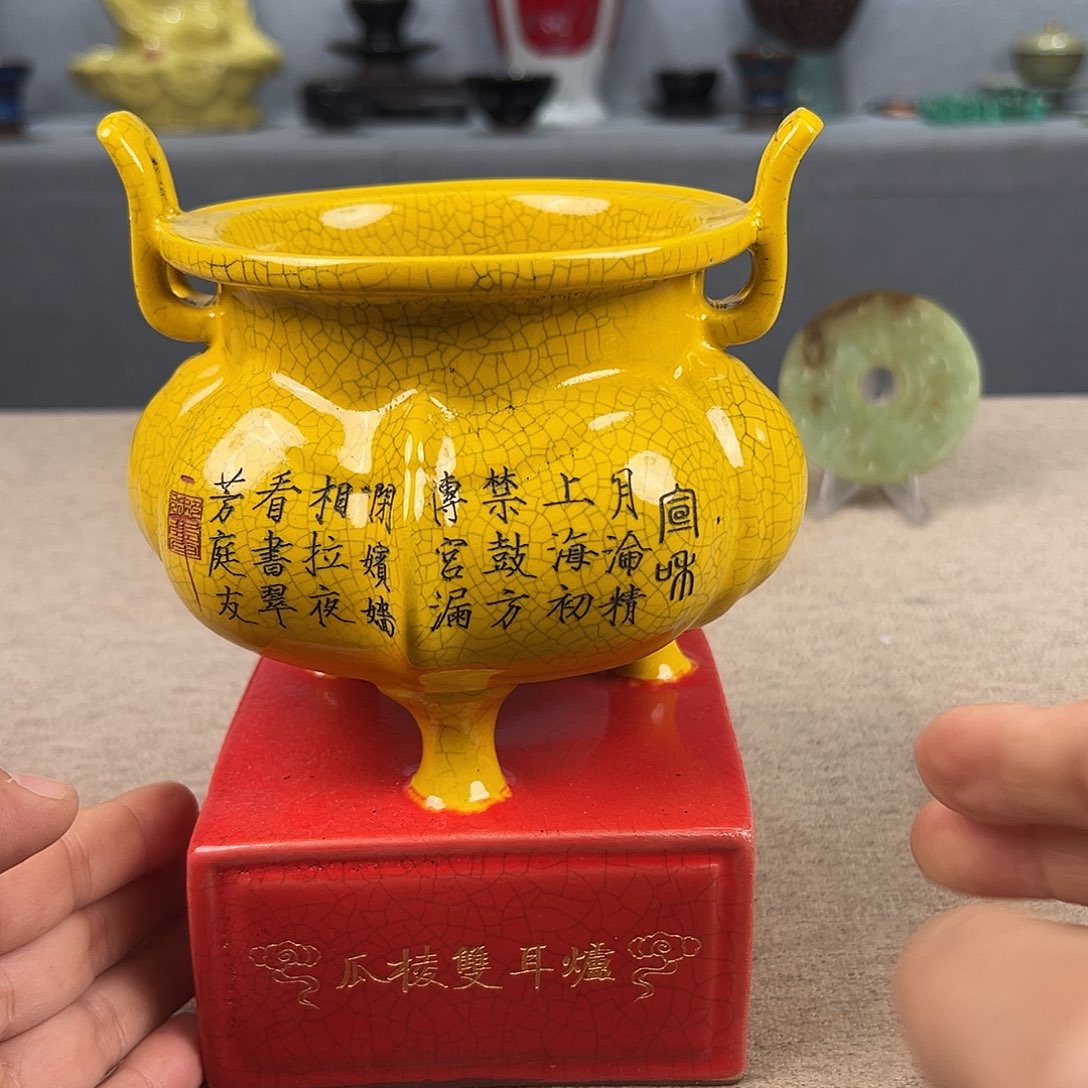 瓷器瓷器瓷器瓷器