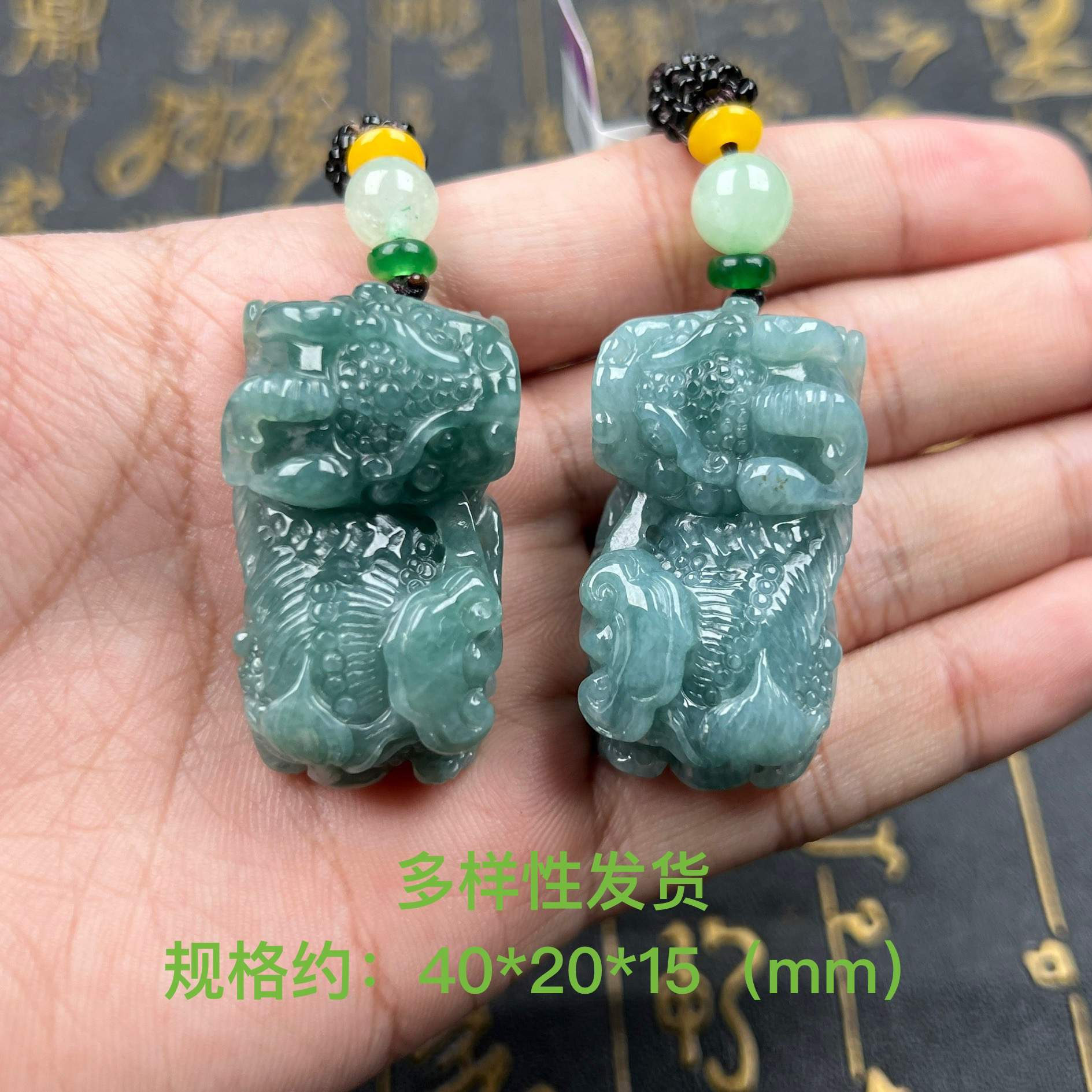 天然a货翡翠202412202302霸王貔貅多样性发其一