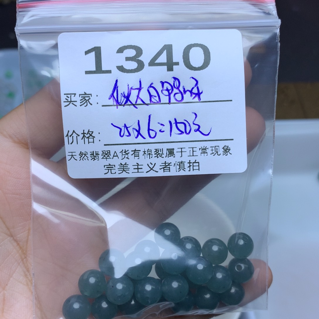 【闪购商品】翡翠手链未镶嵌似***呀散珠