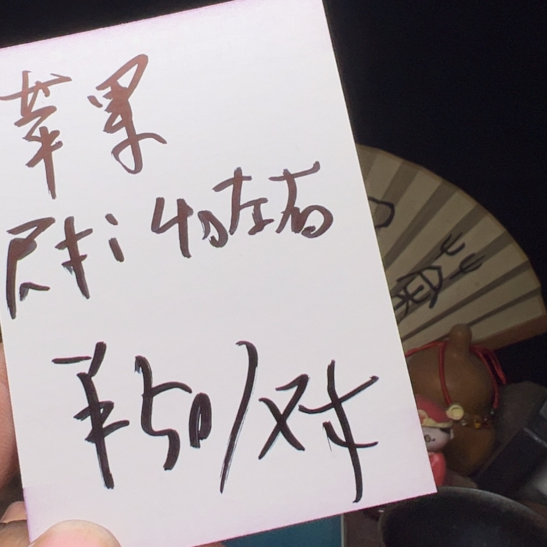 吊坠文玩核桃我们