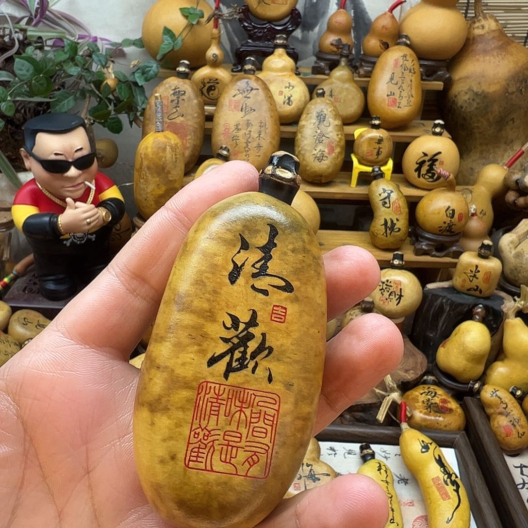 Z***_葫芦默认微瑕 无售后