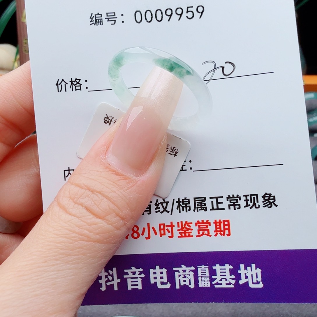 未镶嵌戒指翡翠翡翠