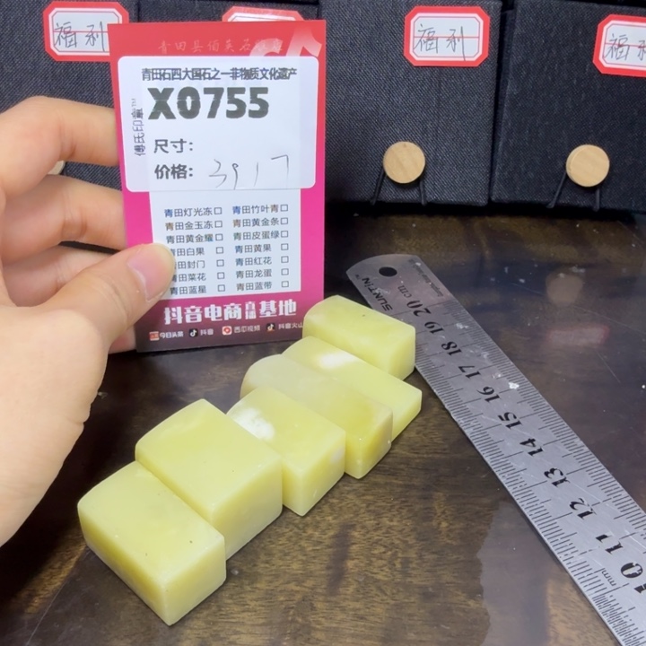 青田石12.5青田石雕厂家直销