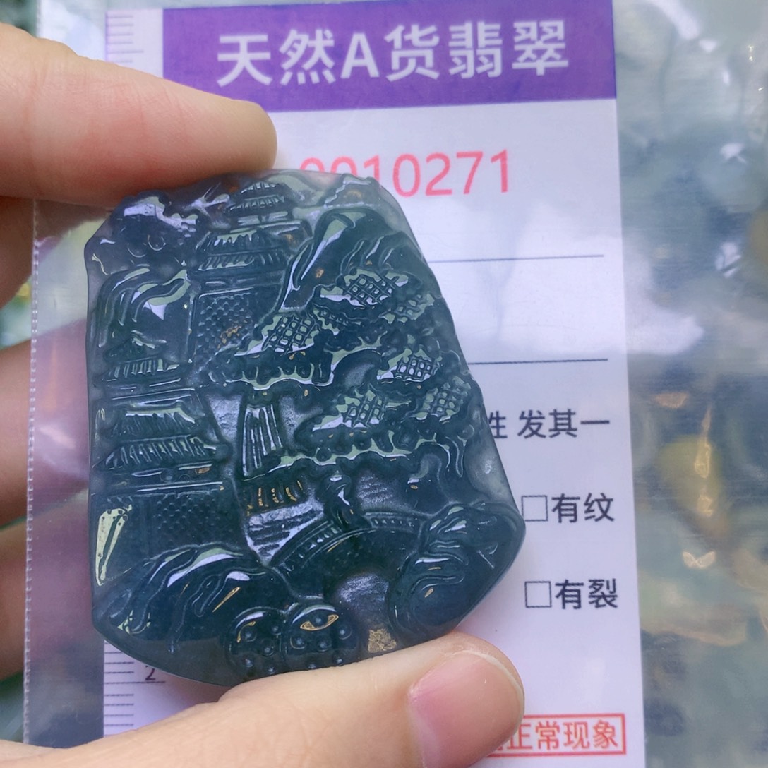 翡翠未镶嵌吊坠(不含链)