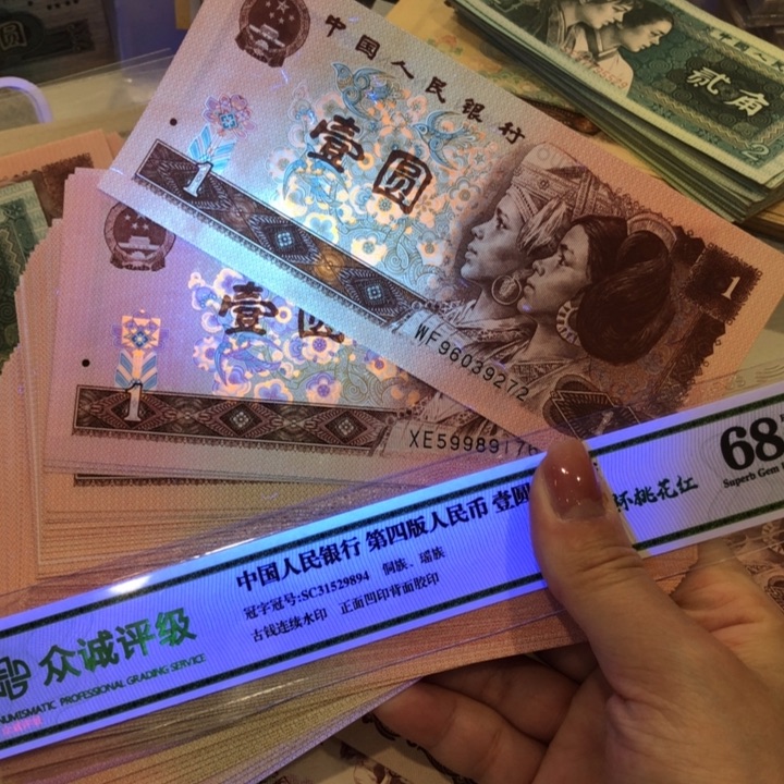 【闪购商品】一元五十张不挑，新品保真