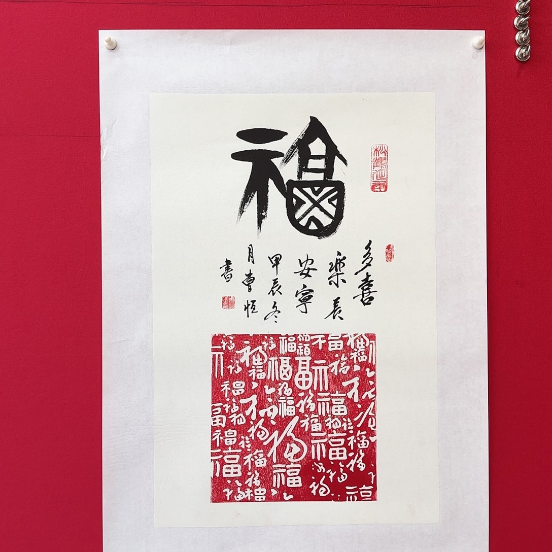 闪购商品艺术作品