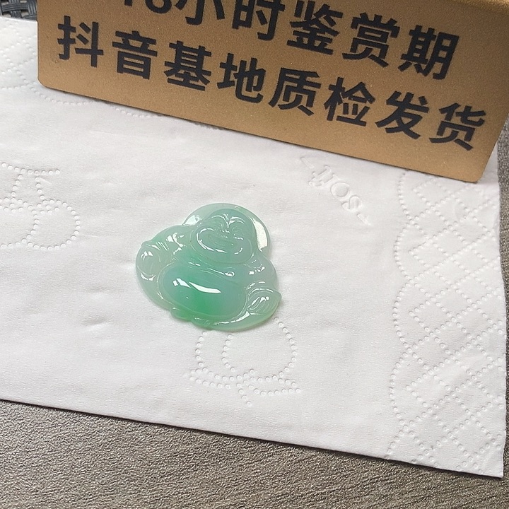 颈饰未镶嵌翡翠佛