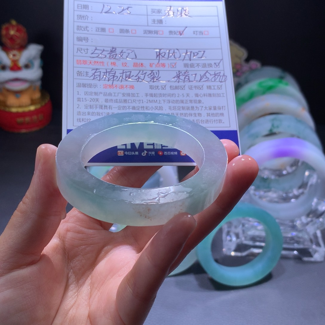 未镶嵌手镯定制翡翠春**安