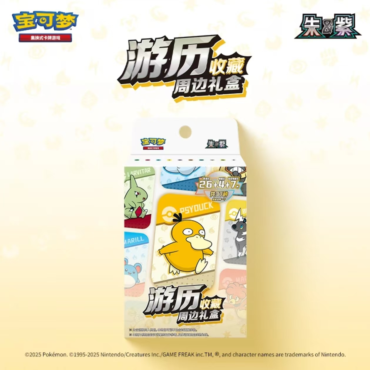 【大军】PTCG【哞哞&拆卡】（默认代拆）集换式卡牌 宝可梦简中瘦一包