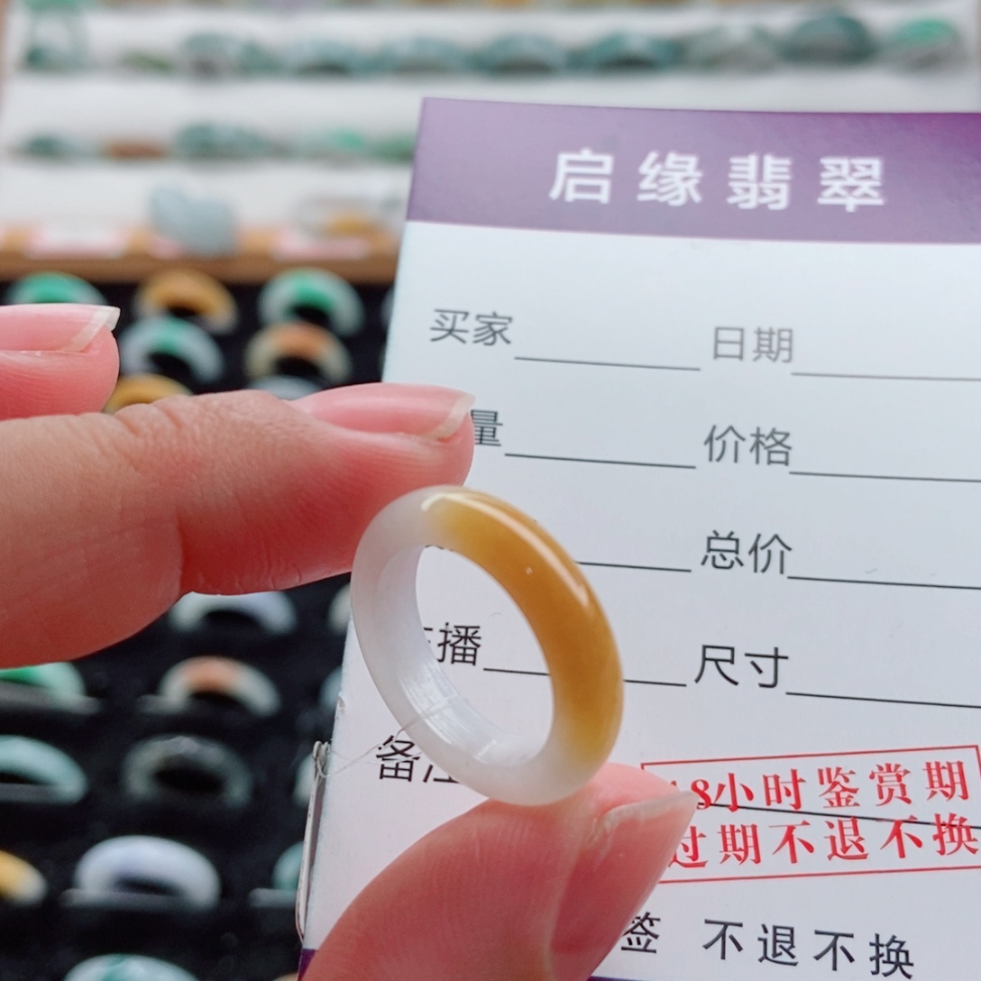 翡翠未镶嵌戒指圈口9