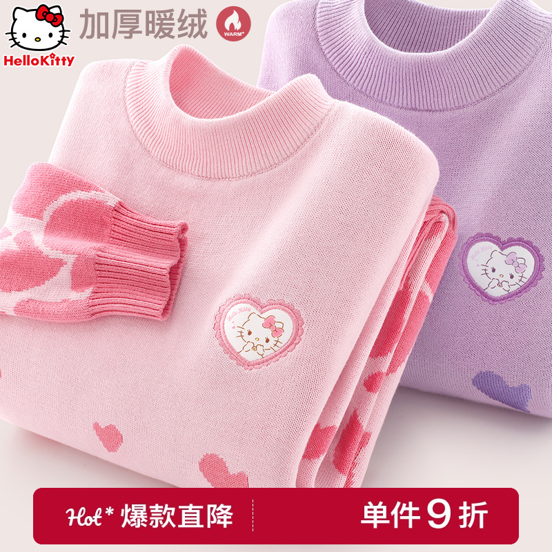 女童毛衣春秋新款儿童纯棉打底针织衫大童毛线衣女孩上衣秋冬童装
