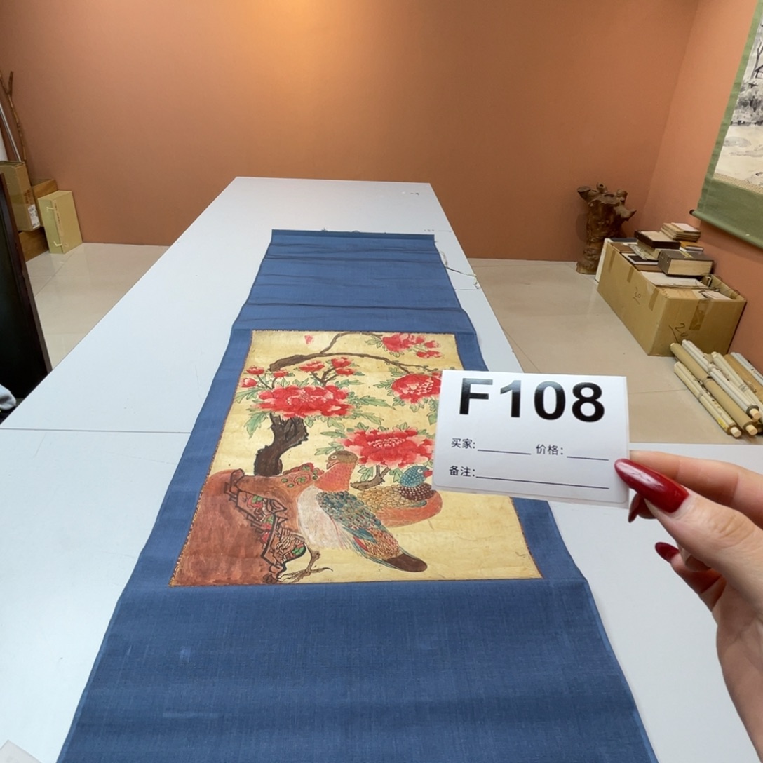 韵***扬书法回流老画不退不换