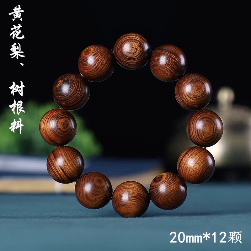 ZJS7黄花梨手串2.0