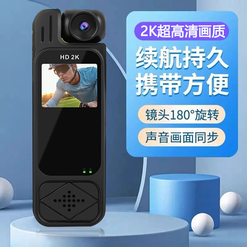 随身记录仪高清摄像机专业录音录像防抖户外骑行钓鱼vlog红外夜视