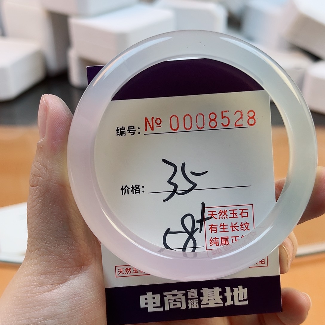 玛瑙/玉髓手镯未镶嵌8528