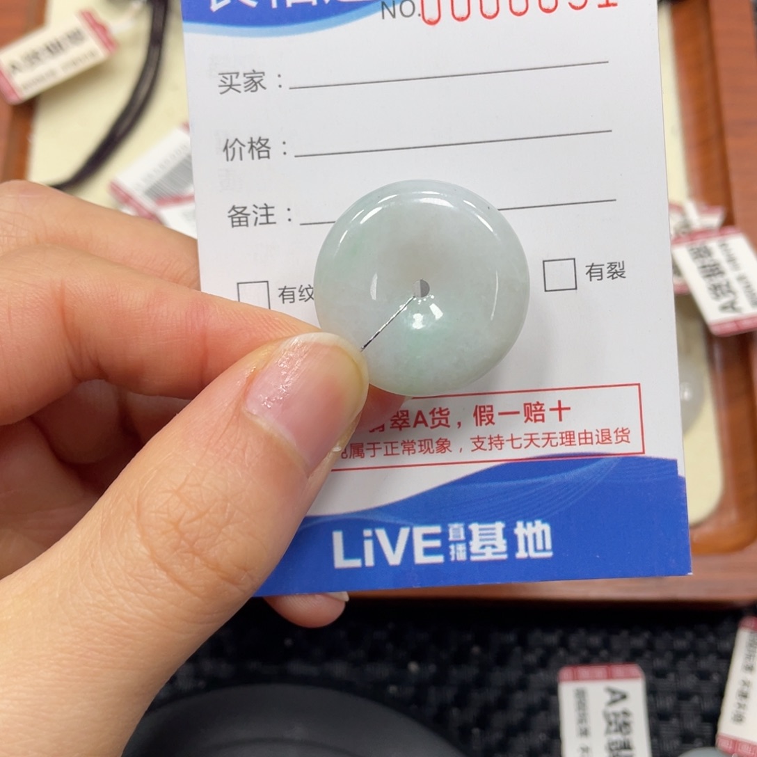 颈饰未镶嵌翡翠翡翠吊坠0031