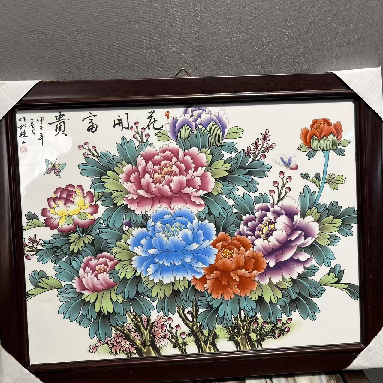 景德镇花开富贵陶瓷瓷板画