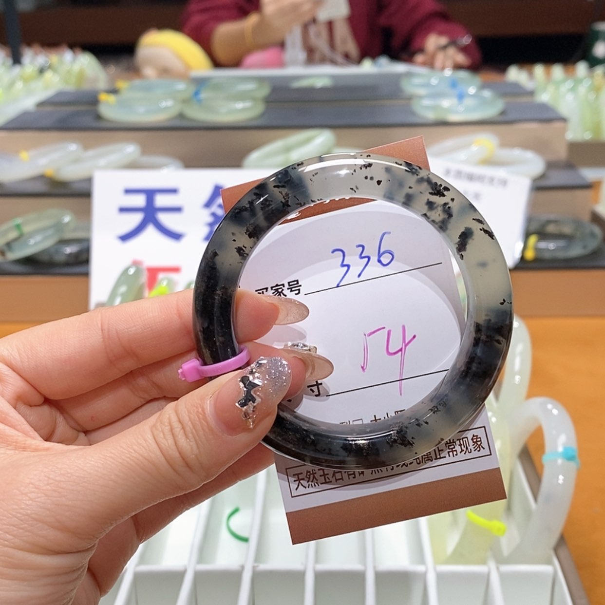 【闪购商品】岫玉手镯未镶嵌天然