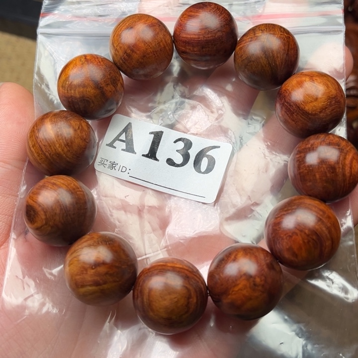 黄花梨/降香黄檀手串/手链定制