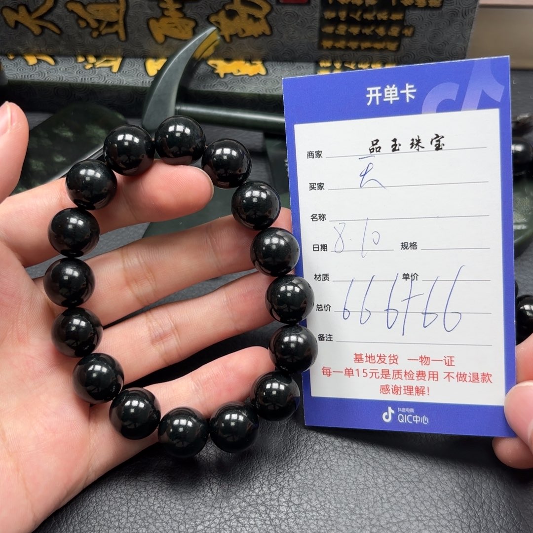 和田玉未镶嵌颈饰天**回