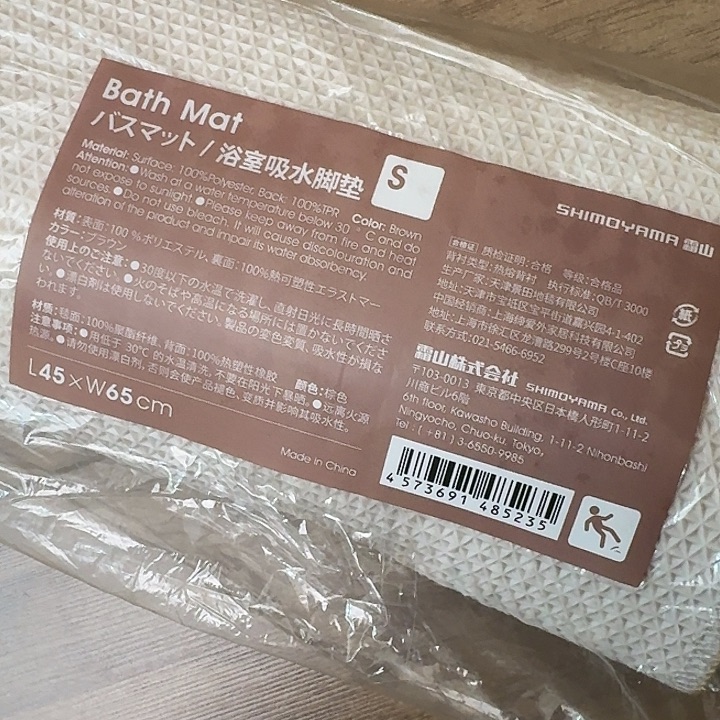 塑料这个时候我们