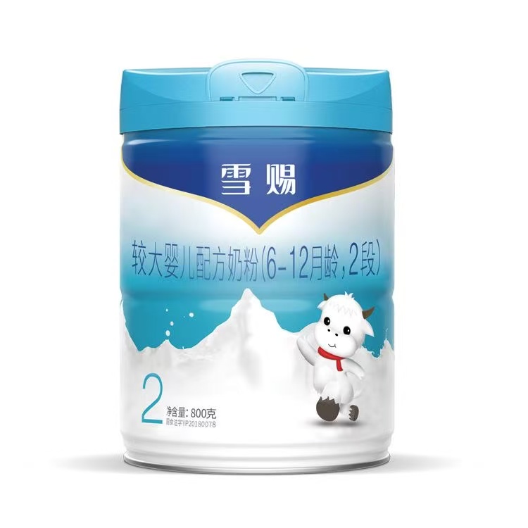 【雪赐】奶粉 关注店铺发新日期