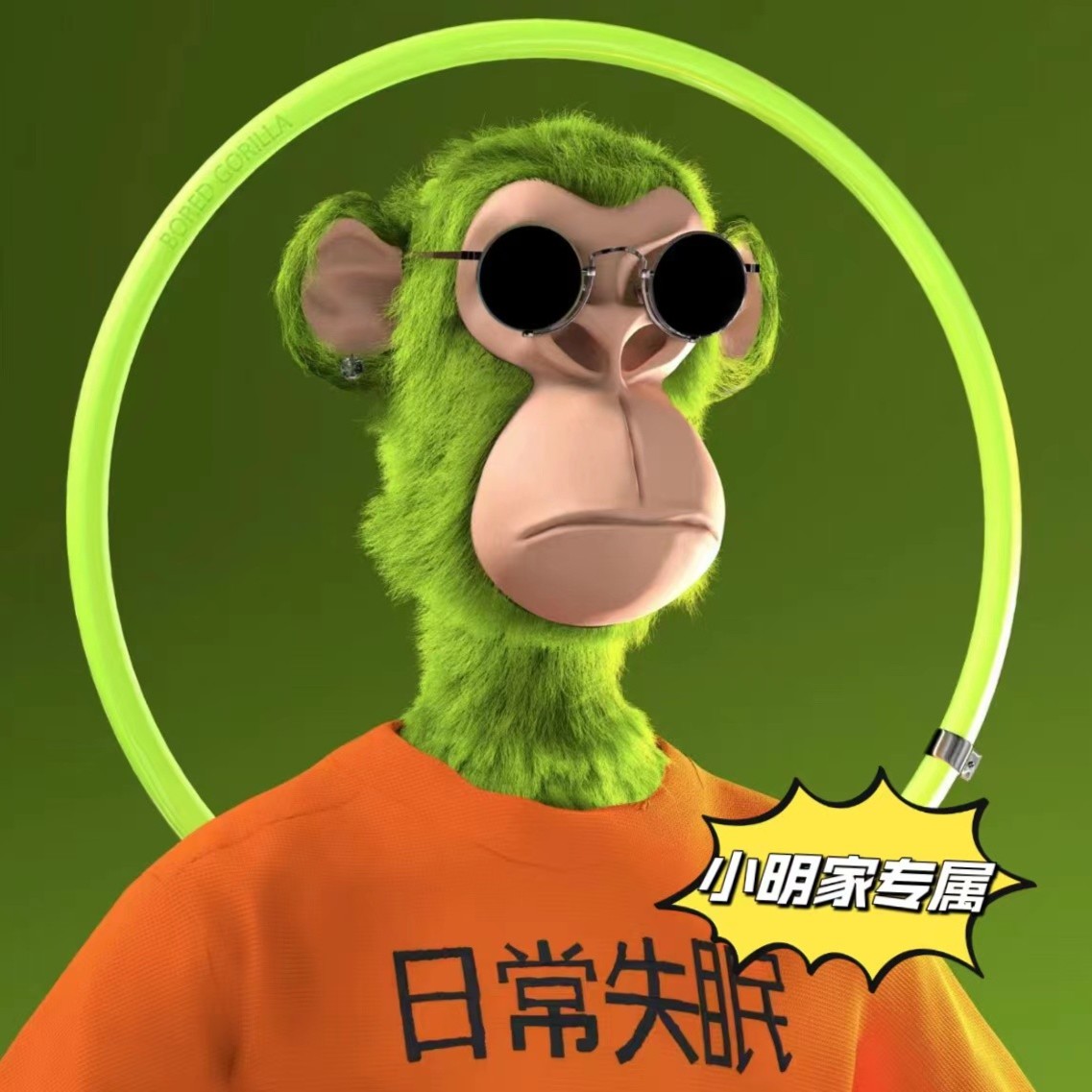 【高货孤品】主播念到名字去拍 潮牌宽松服饰 找到编码下单