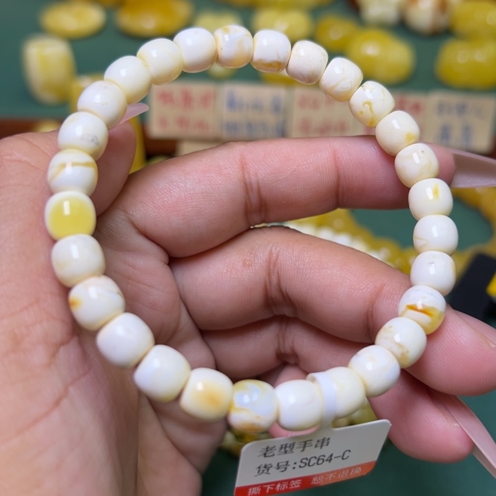 蜜蜡未镶嵌珠宝奇石