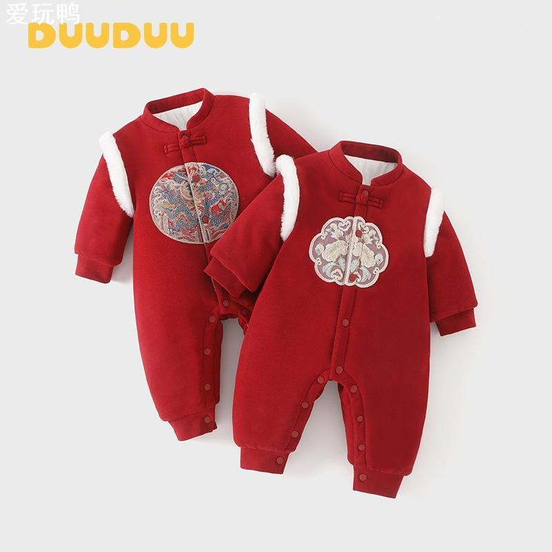 爱玩鸭DUUDUU繁花满月百日宴拜年宝宝衣服秋冬季喜庆周岁婴儿夹棉
