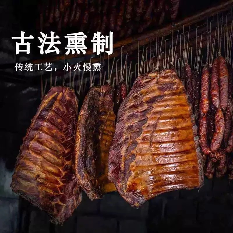 (现场称重)---烟熏腊排骨 四川特产腊味柏树果木烟熏腊味
