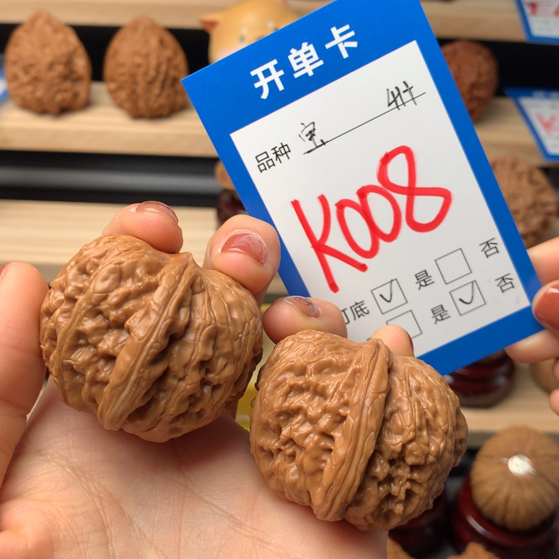 文玩核桃把件008号 元宝