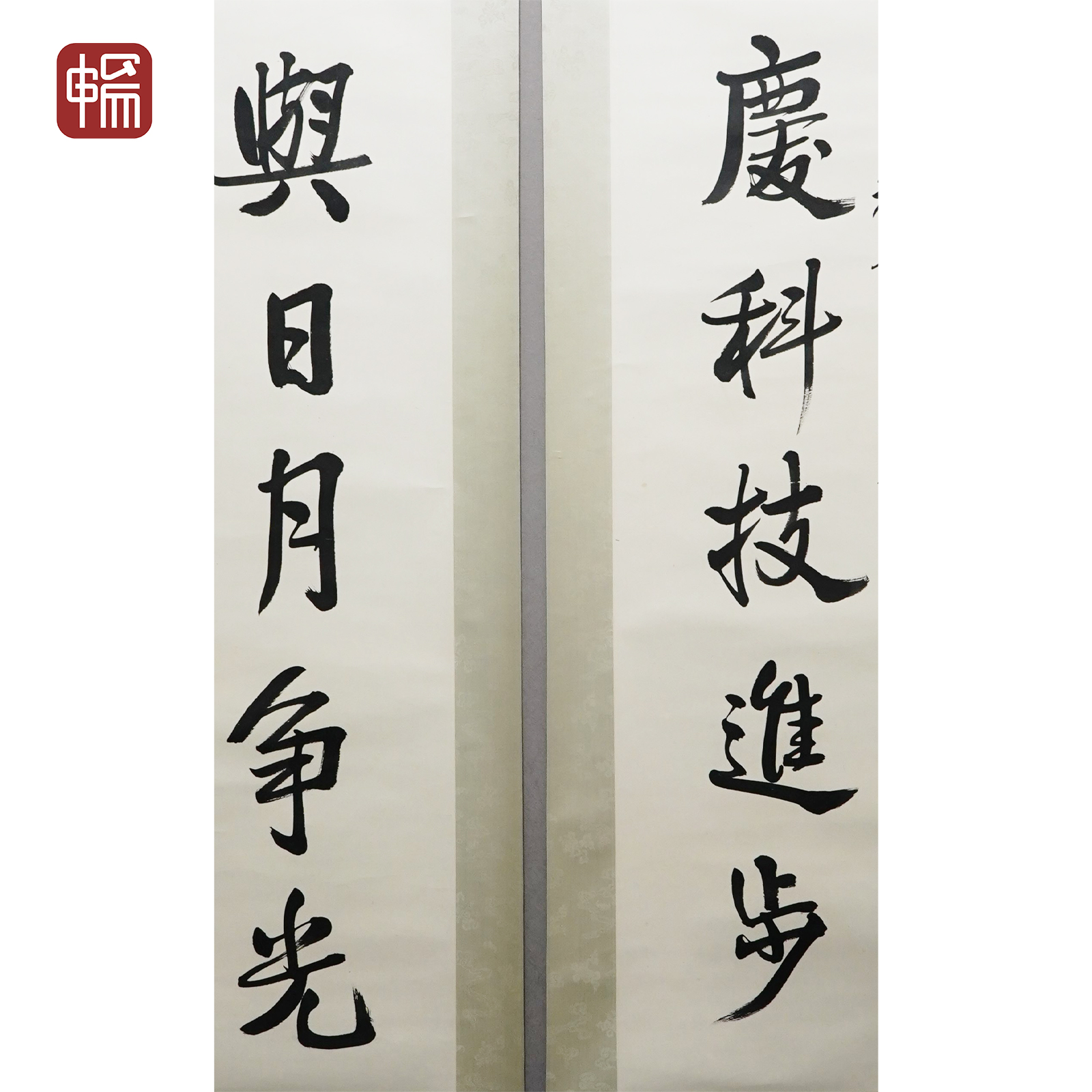 F1306 《书法对联》100*29*2（5.22平尺） 纸本立轴 ZP