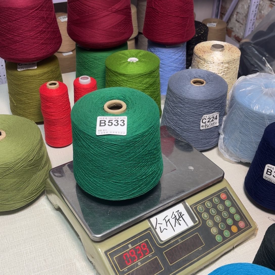 羊毛B533号，9010佳宇深果绿，，净重900克