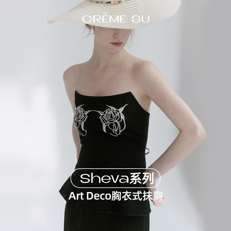 CremeSu抹胸sheva系列轻熟典雅上衣美背设计感显瘦背心女2025新款